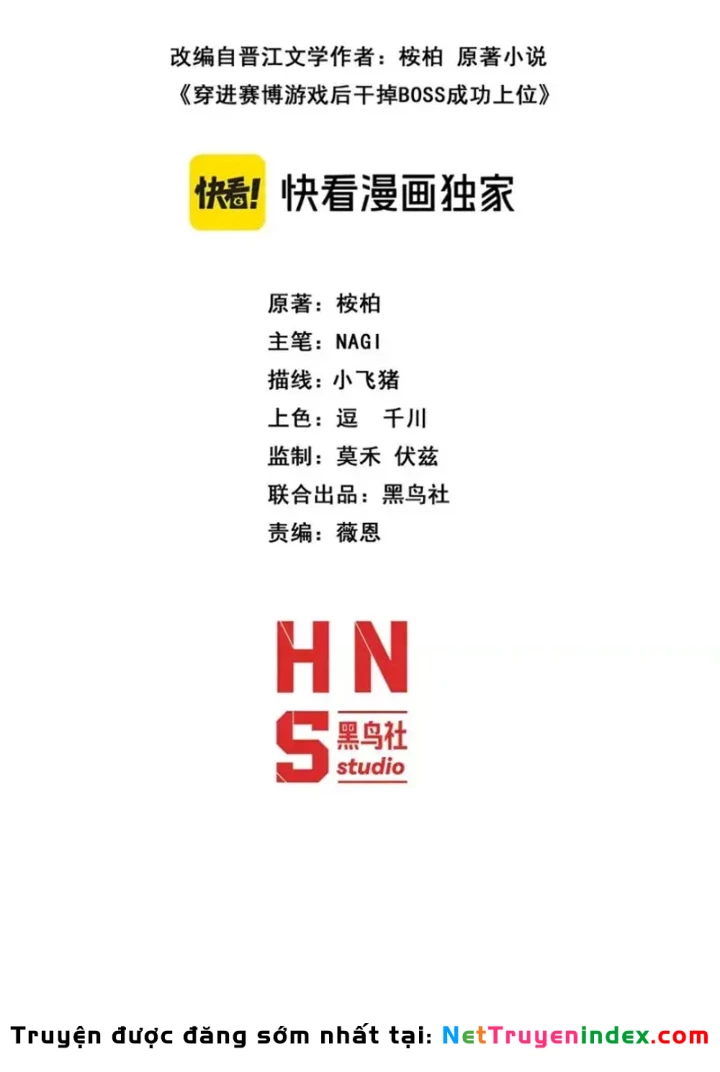 Sau khi xuyên vào game kết liễu boss thành công đứng nhất Chapter 31 - 15