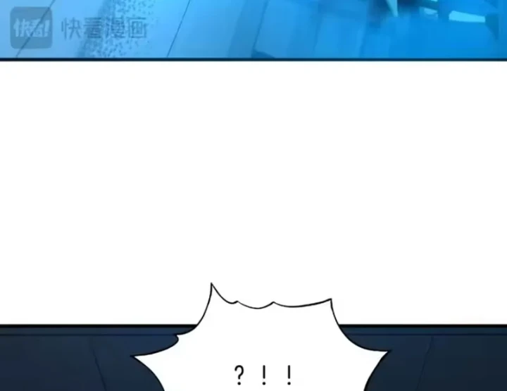 Sau khi xuyên vào game kết liễu boss thành công đứng nhất Chapter 38 - 98