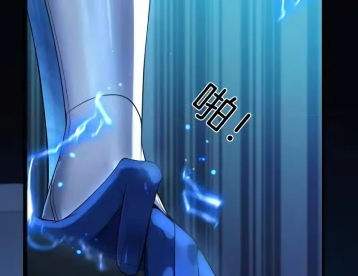 Sau khi xuyên vào game kết liễu boss thành công đứng nhất Chapter 38 - 108