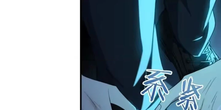 Sau khi xuyên vào game kết liễu boss thành công đứng nhất Chapter 41 - 93