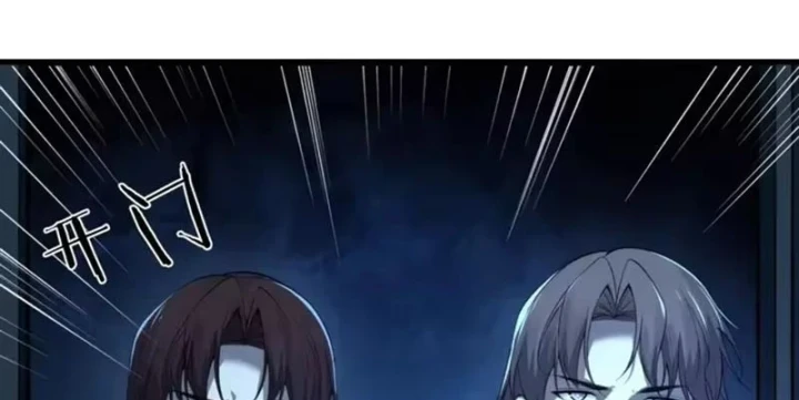 Sau khi xuyên vào game kết liễu boss thành công đứng nhất Chapter 43 - 91