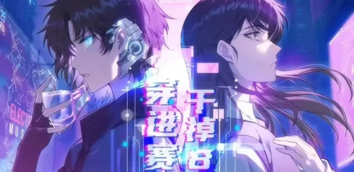 Sau khi xuyên vào game kết liễu boss thành công đứng nhất Chapter 44 - 44