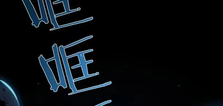 Sau khi xuyên vào game kết liễu boss thành công đứng nhất Chapter 44 - 105