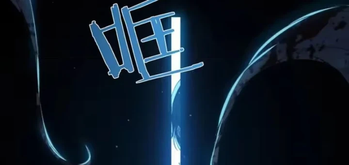 Sau khi xuyên vào game kết liễu boss thành công đứng nhất Chapter 44 - 106