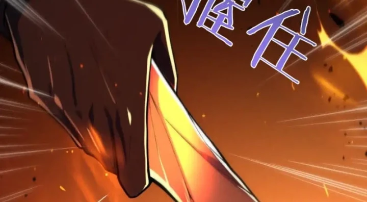 Sau khi xuyên vào game kết liễu boss thành công đứng nhất Chapter 47 - 62