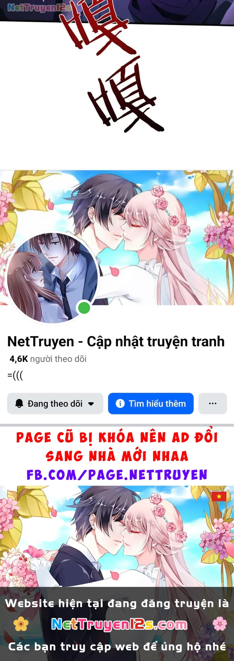 Sau khi xuyên vào game kết liễu boss thành công đứng nhất Chapter 59 - 146