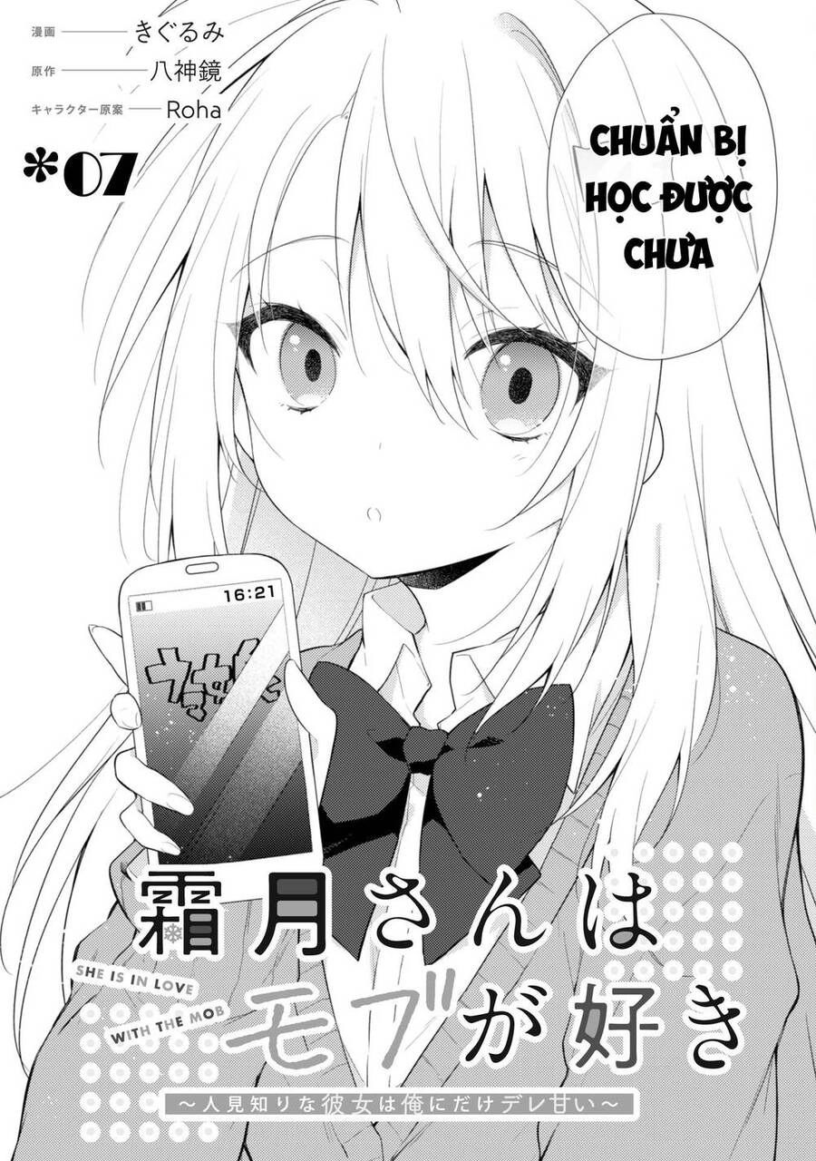 Shimotsuki-San Chỉ Thích Nhân Vật Nền Chapter 7 - 4