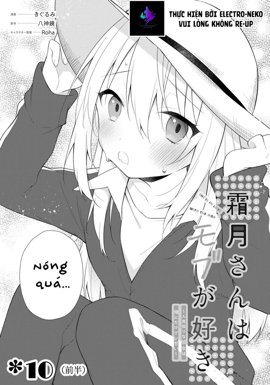 Shimotsuki-San Chỉ Thích Nhân Vật Nền Chapter 10.1 - 5