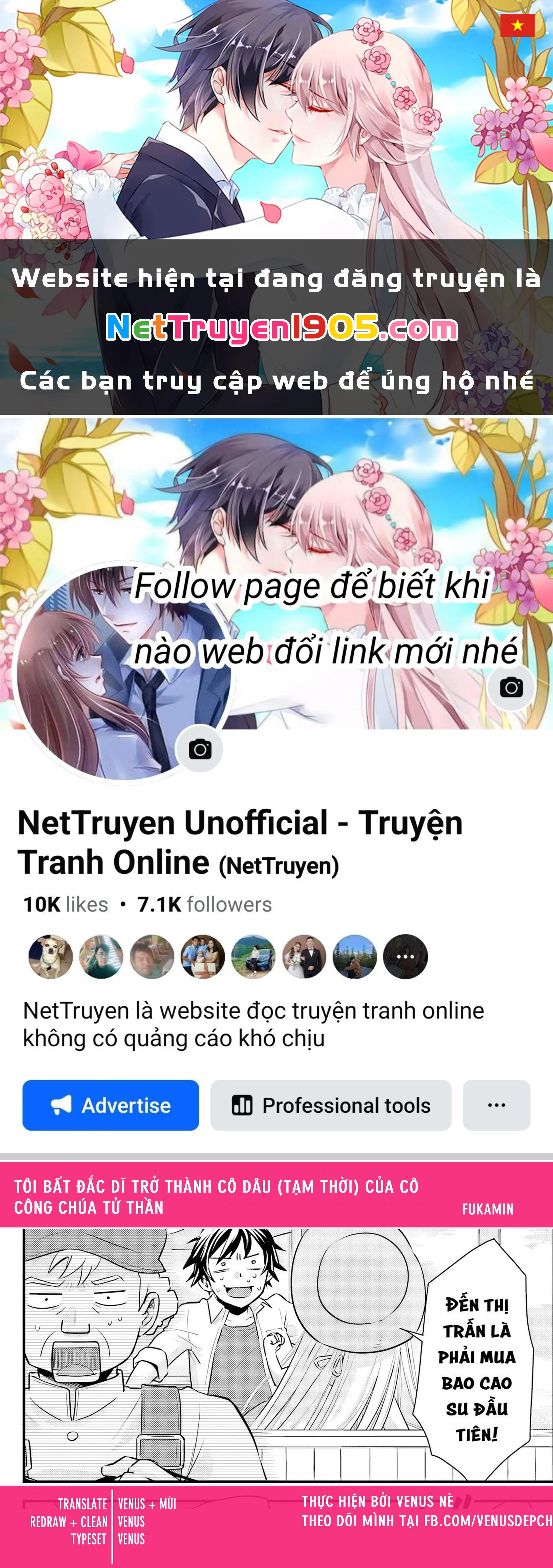 Tôi Bất Đắc Dĩ Trở Thành Cô Dâu (Tạm Thời) Của Cô Công Chúa Tử Thần Chapter 17 - 1