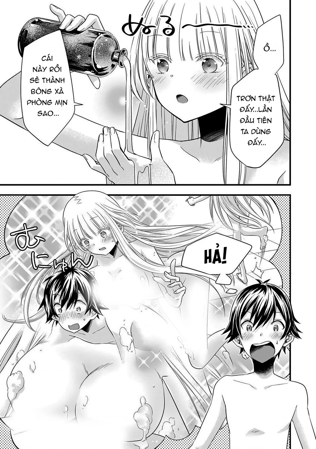 Tôi Bất Đắc Dĩ Trở Thành Cô Dâu (Tạm Thời) Của Cô Công Chúa Tử Thần Chapter 17 - 2