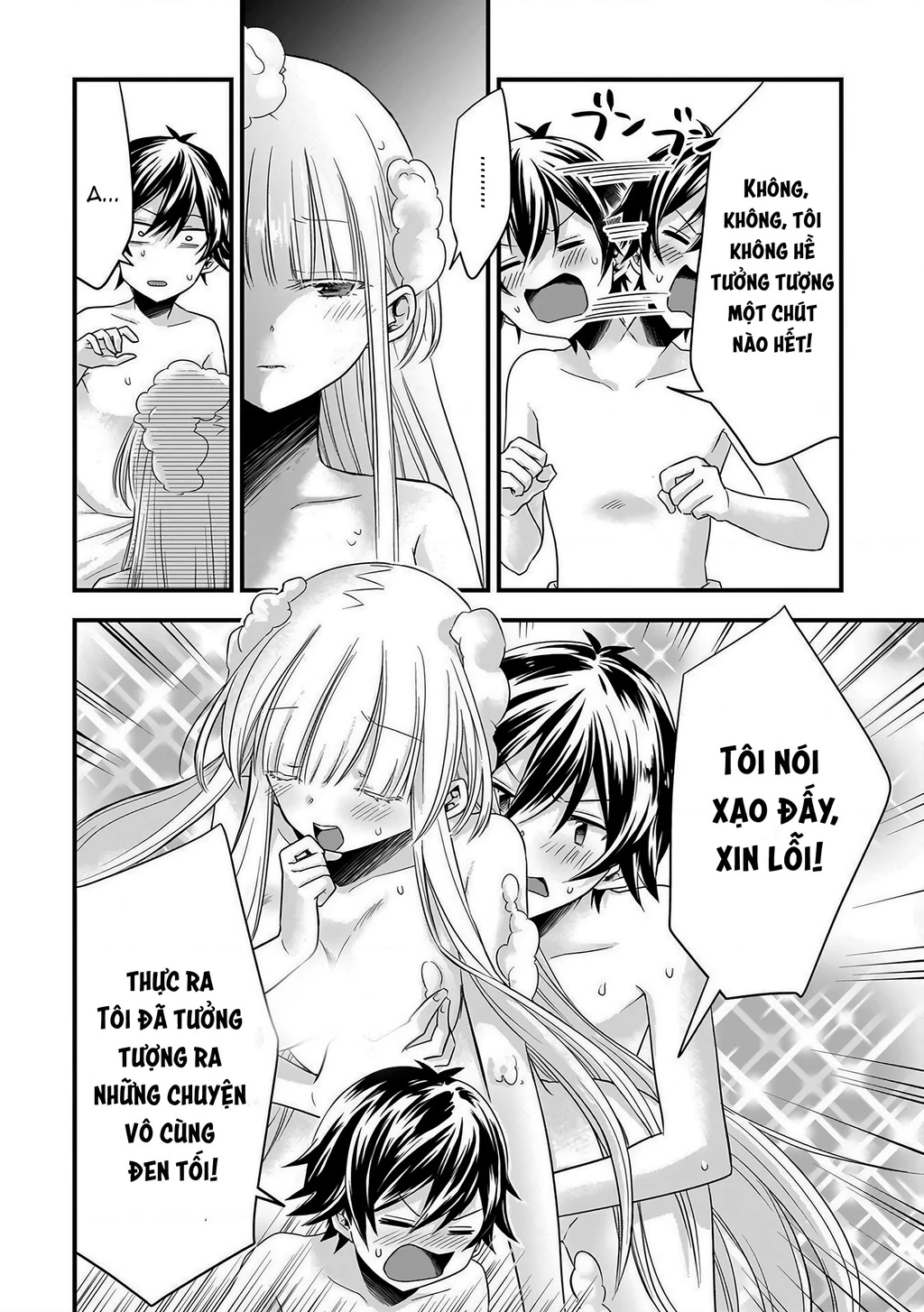 Tôi Bất Đắc Dĩ Trở Thành Cô Dâu (Tạm Thời) Của Cô Công Chúa Tử Thần Chapter 17 - 9