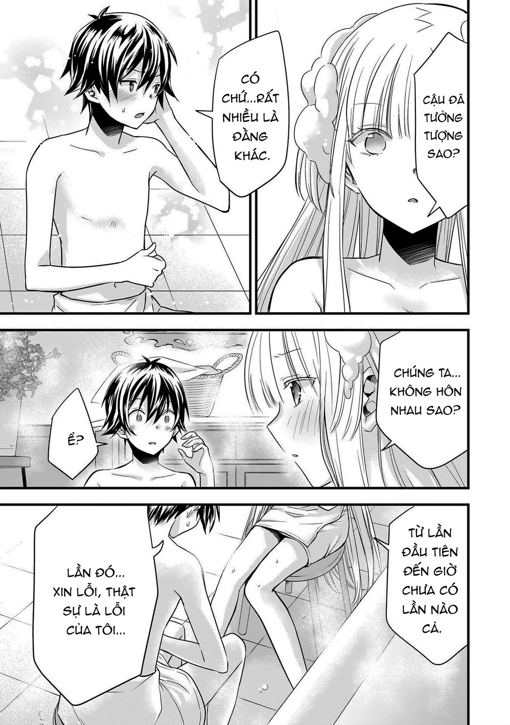 Tôi Bất Đắc Dĩ Trở Thành Cô Dâu (Tạm Thời) Của Cô Công Chúa Tử Thần Chapter 17 - 10