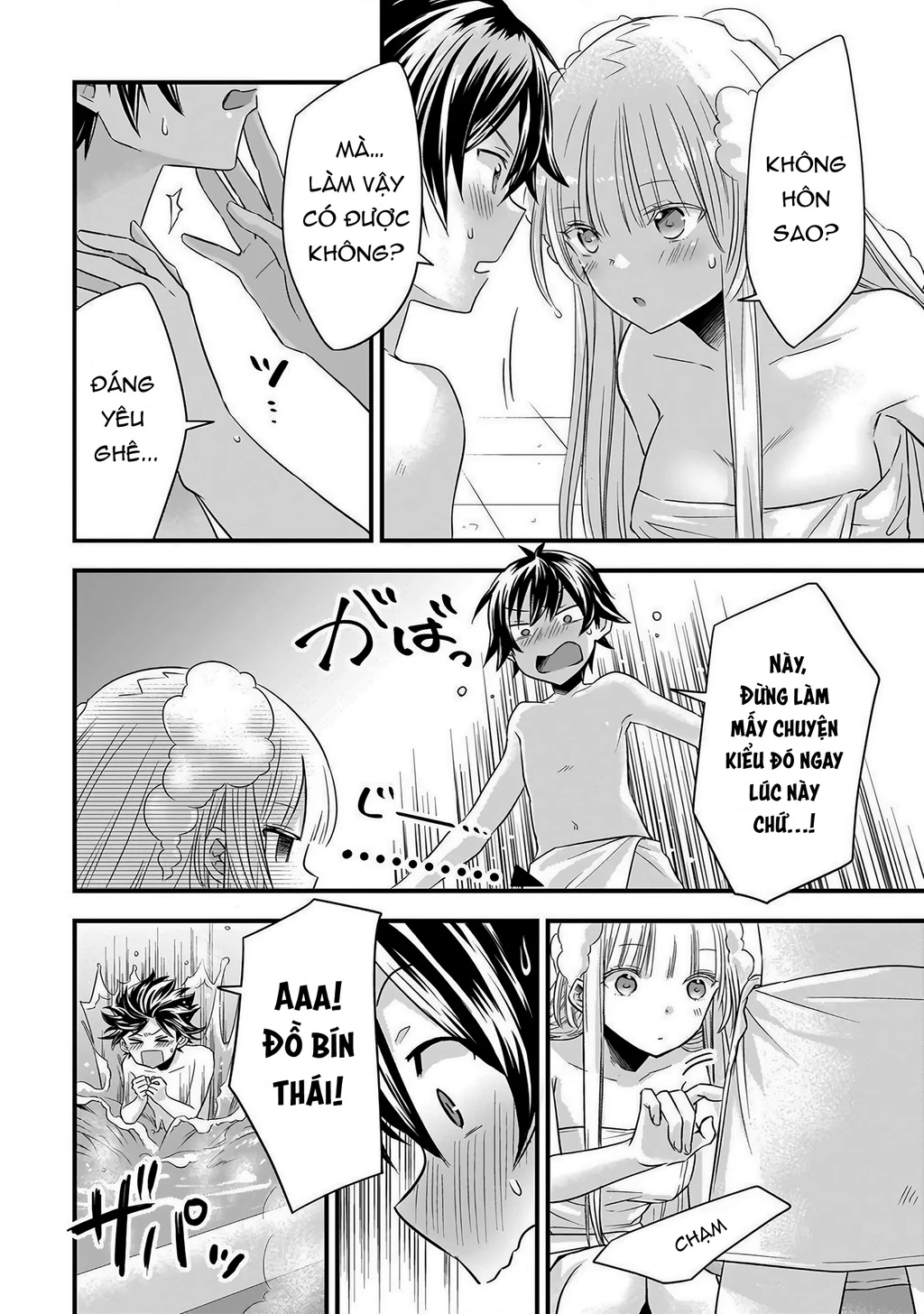 Tôi Bất Đắc Dĩ Trở Thành Cô Dâu (Tạm Thời) Của Cô Công Chúa Tử Thần Chapter 17 - 11