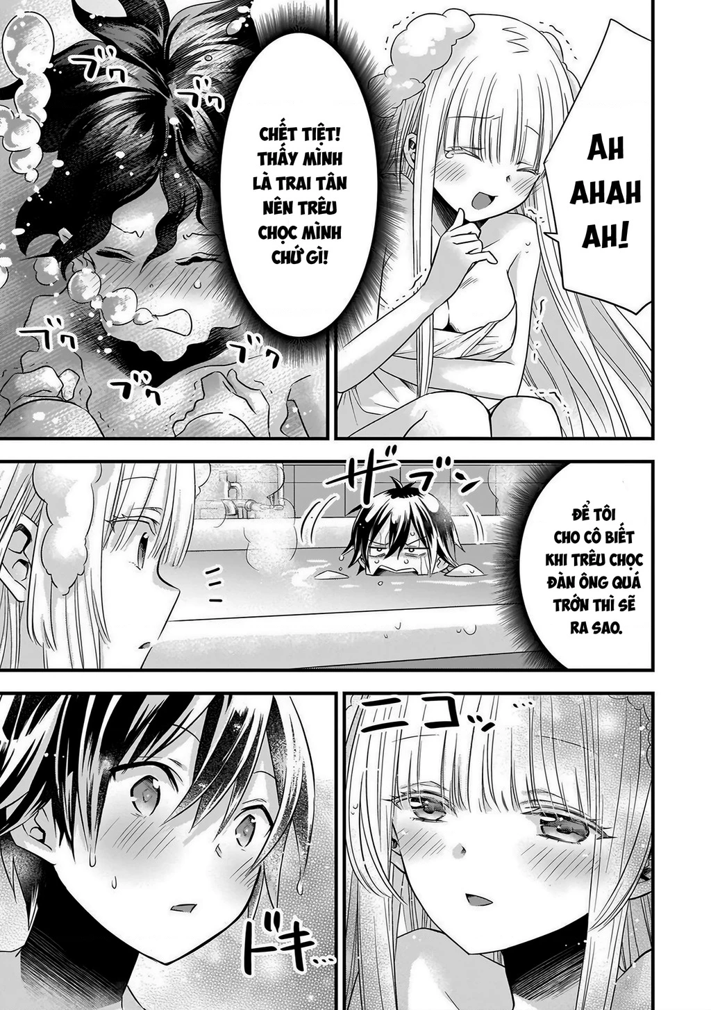 Tôi Bất Đắc Dĩ Trở Thành Cô Dâu (Tạm Thời) Của Cô Công Chúa Tử Thần Chapter 17 - 12