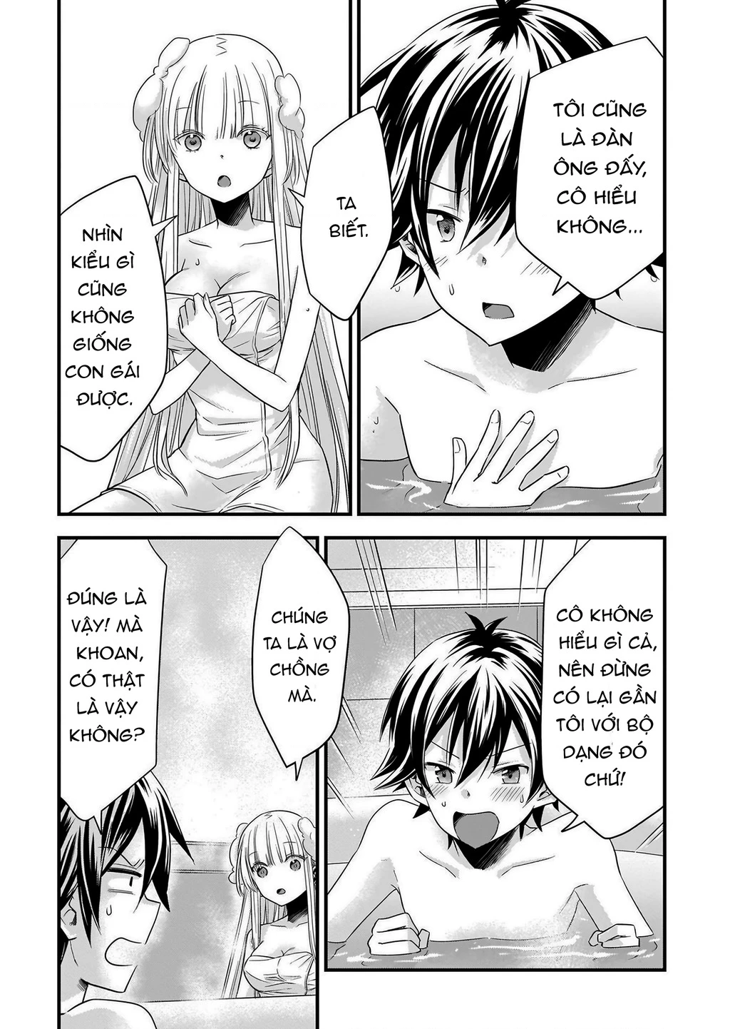 Tôi Bất Đắc Dĩ Trở Thành Cô Dâu (Tạm Thời) Của Cô Công Chúa Tử Thần Chapter 17 - 13