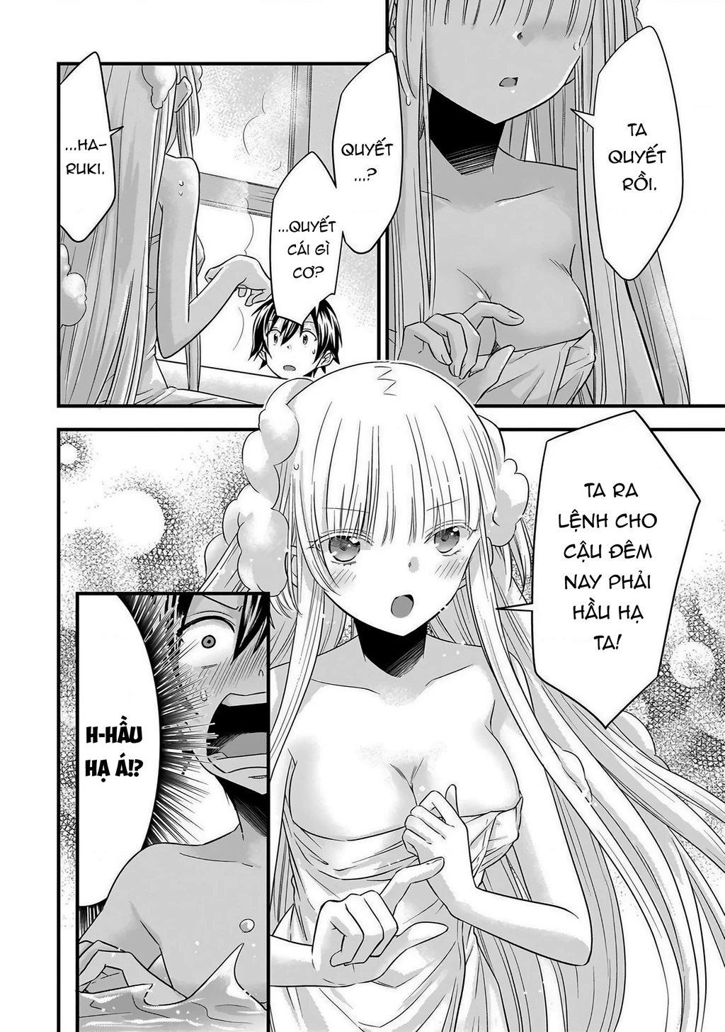 Tôi Bất Đắc Dĩ Trở Thành Cô Dâu (Tạm Thời) Của Cô Công Chúa Tử Thần Chapter 17 - 15