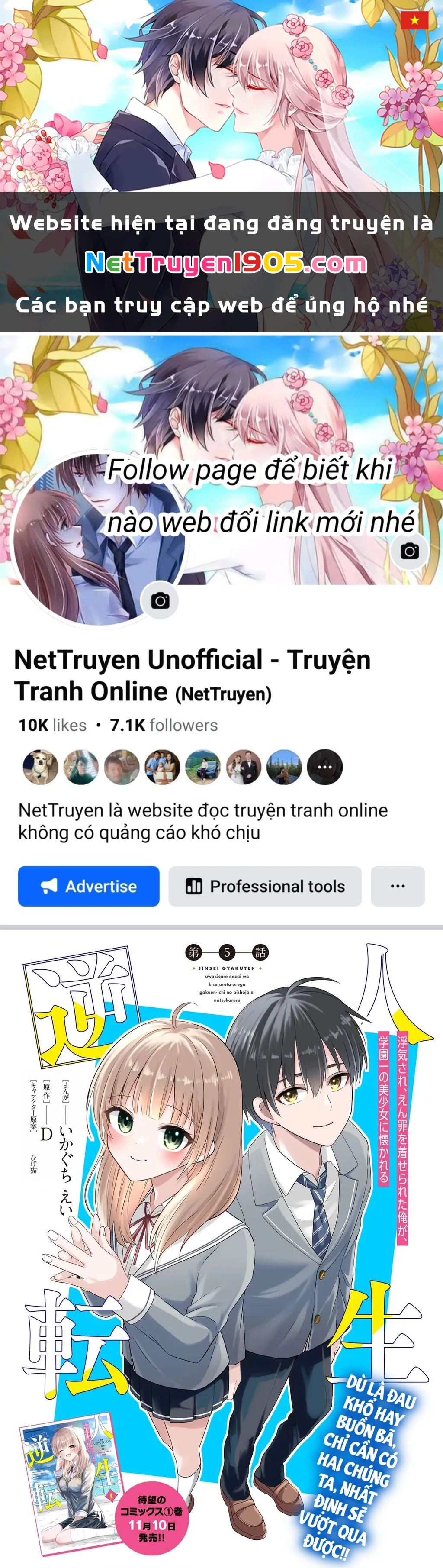  Cuộc đời tôi đã thay đổi: Sau khi tôi bị phản bội và buộc tội oan, cô gái xinh đẹp nhất trường lại trở nên thân thiết với tôi~ Chapter 5 - 1