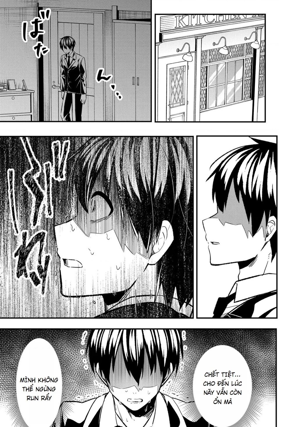  Cuộc đời tôi đã thay đổi: Sau khi tôi bị phản bội và buộc tội oan, cô gái xinh đẹp nhất trường lại trở nên thân thiết với tôi~ Chapter 5 - 12