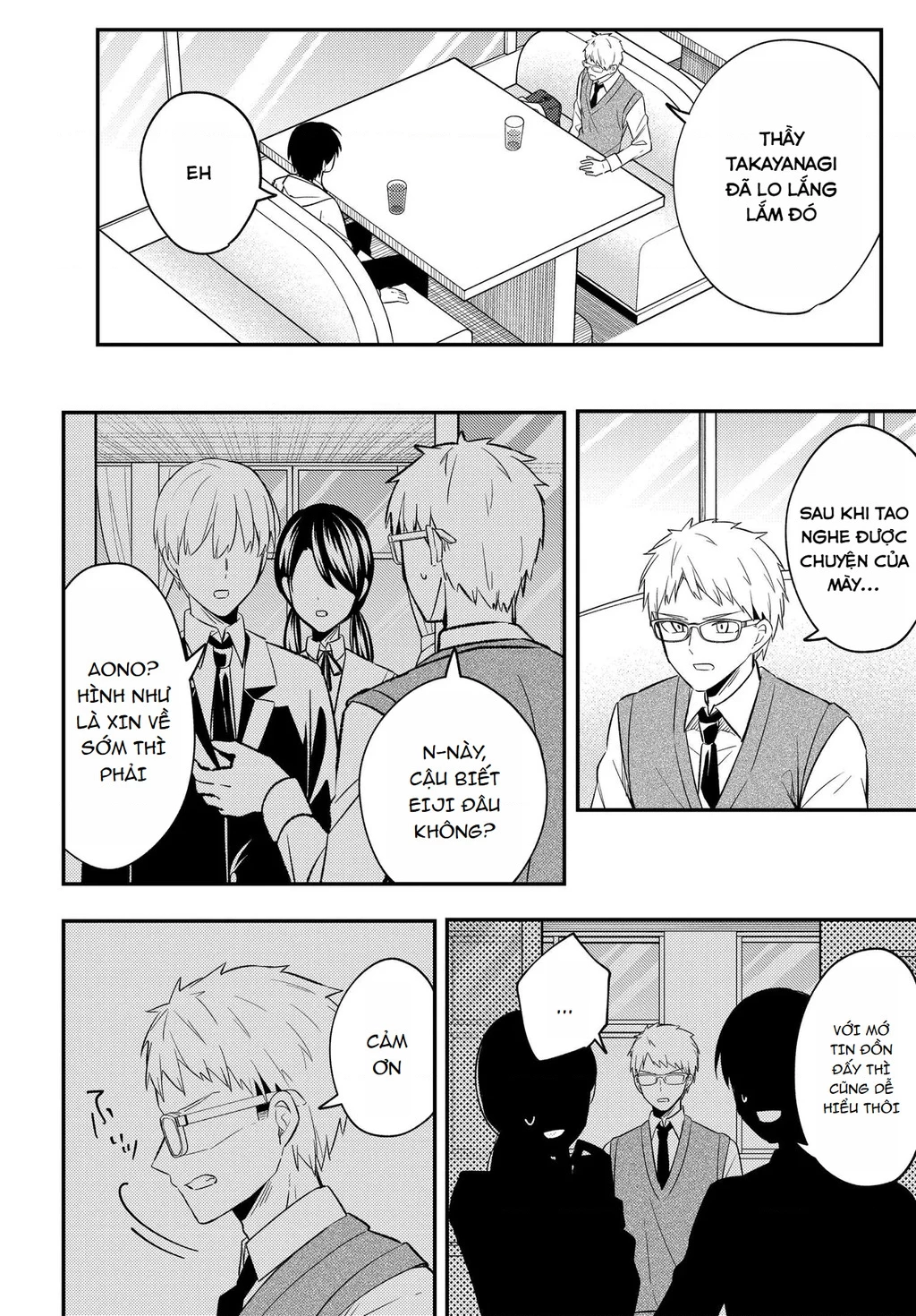  Cuộc đời tôi đã thay đổi: Sau khi tôi bị phản bội và buộc tội oan, cô gái xinh đẹp nhất trường lại trở nên thân thiết với tôi~ Chapter 5 - 23