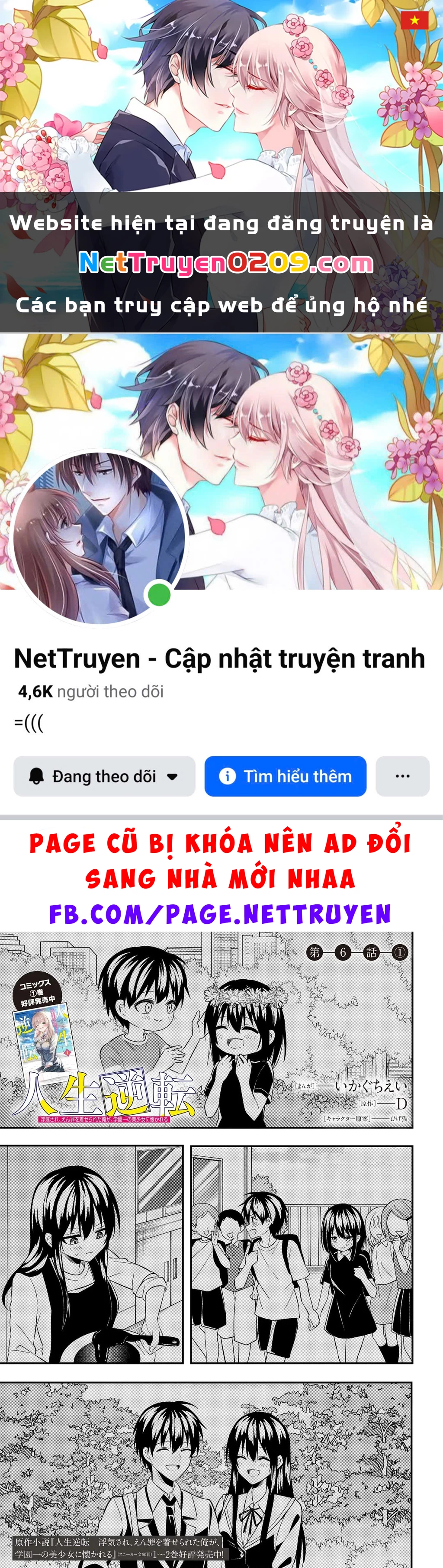  Cuộc đời tôi đã thay đổi: Sau khi tôi bị phản bội và buộc tội oan, cô gái xinh đẹp nhất trường lại trở nên thân thiết với tôi~ Chapter 6.1 - 1