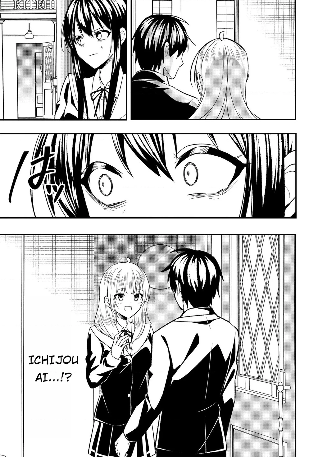  Cuộc đời tôi đã thay đổi: Sau khi tôi bị phản bội và buộc tội oan, cô gái xinh đẹp nhất trường lại trở nên thân thiết với tôi~ Chapter 6.1 - 3