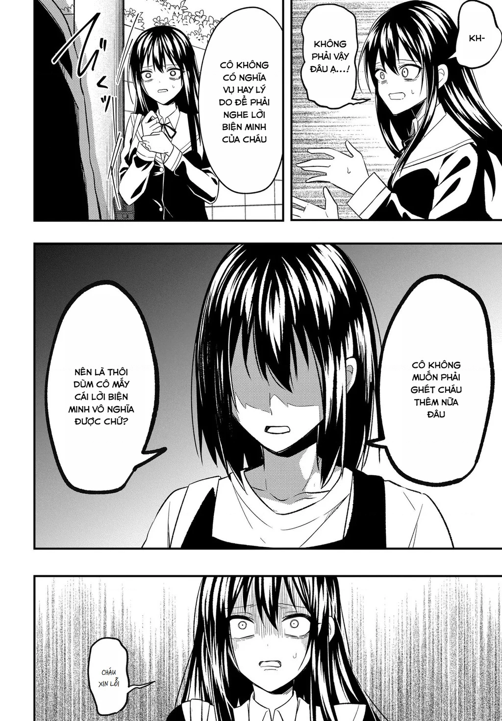  Cuộc đời tôi đã thay đổi: Sau khi tôi bị phản bội và buộc tội oan, cô gái xinh đẹp nhất trường lại trở nên thân thiết với tôi~ Chapter 6.1 - 14