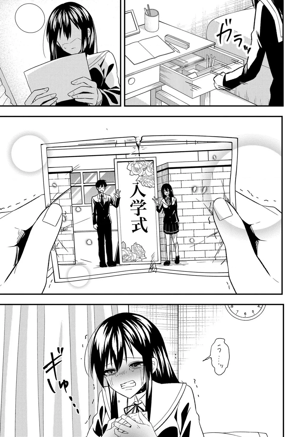  Cuộc đời tôi đã thay đổi: Sau khi tôi bị phản bội và buộc tội oan, cô gái xinh đẹp nhất trường lại trở nên thân thiết với tôi~ Chapter 6.2 - 7