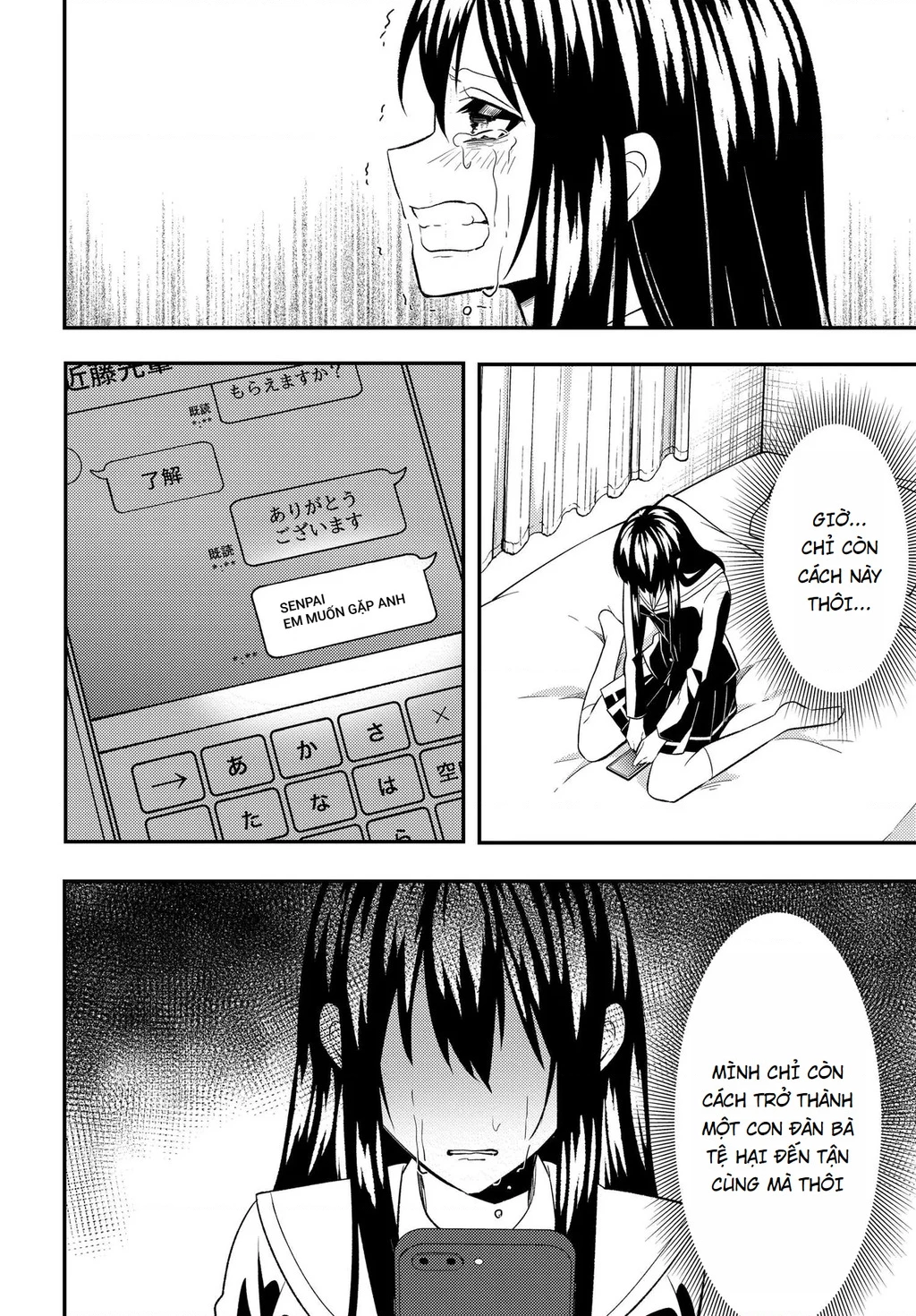  Cuộc đời tôi đã thay đổi: Sau khi tôi bị phản bội và buộc tội oan, cô gái xinh đẹp nhất trường lại trở nên thân thiết với tôi~ Chapter 6.2 - 8