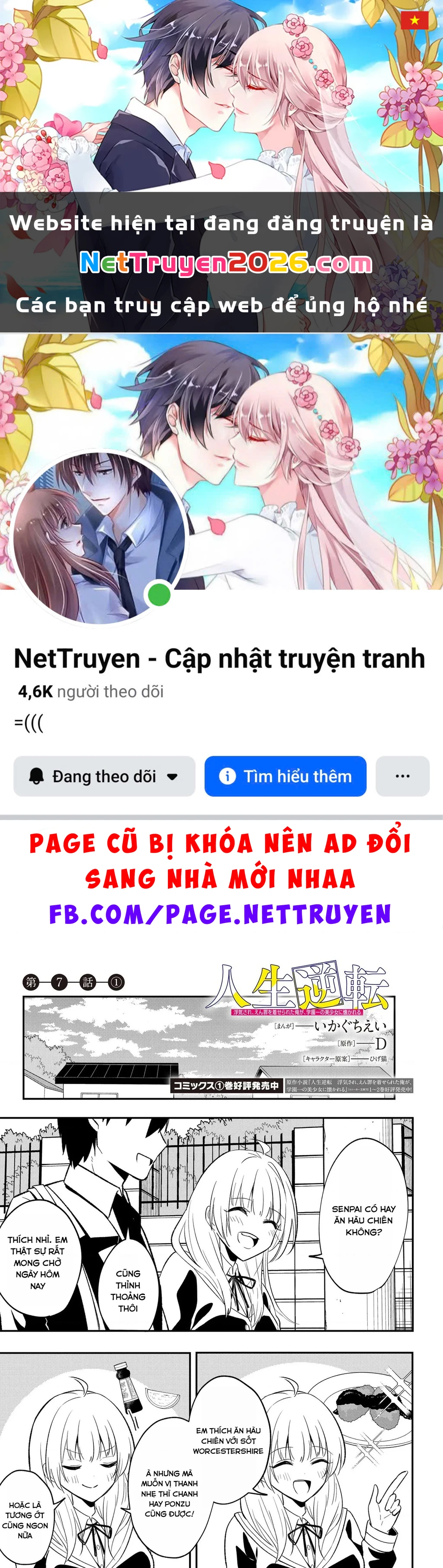  Cuộc đời tôi đã thay đổi: Sau khi tôi bị phản bội và buộc tội oan, cô gái xinh đẹp nhất trường lại trở nên thân thiết với tôi~ Chapter 7.1 - 1