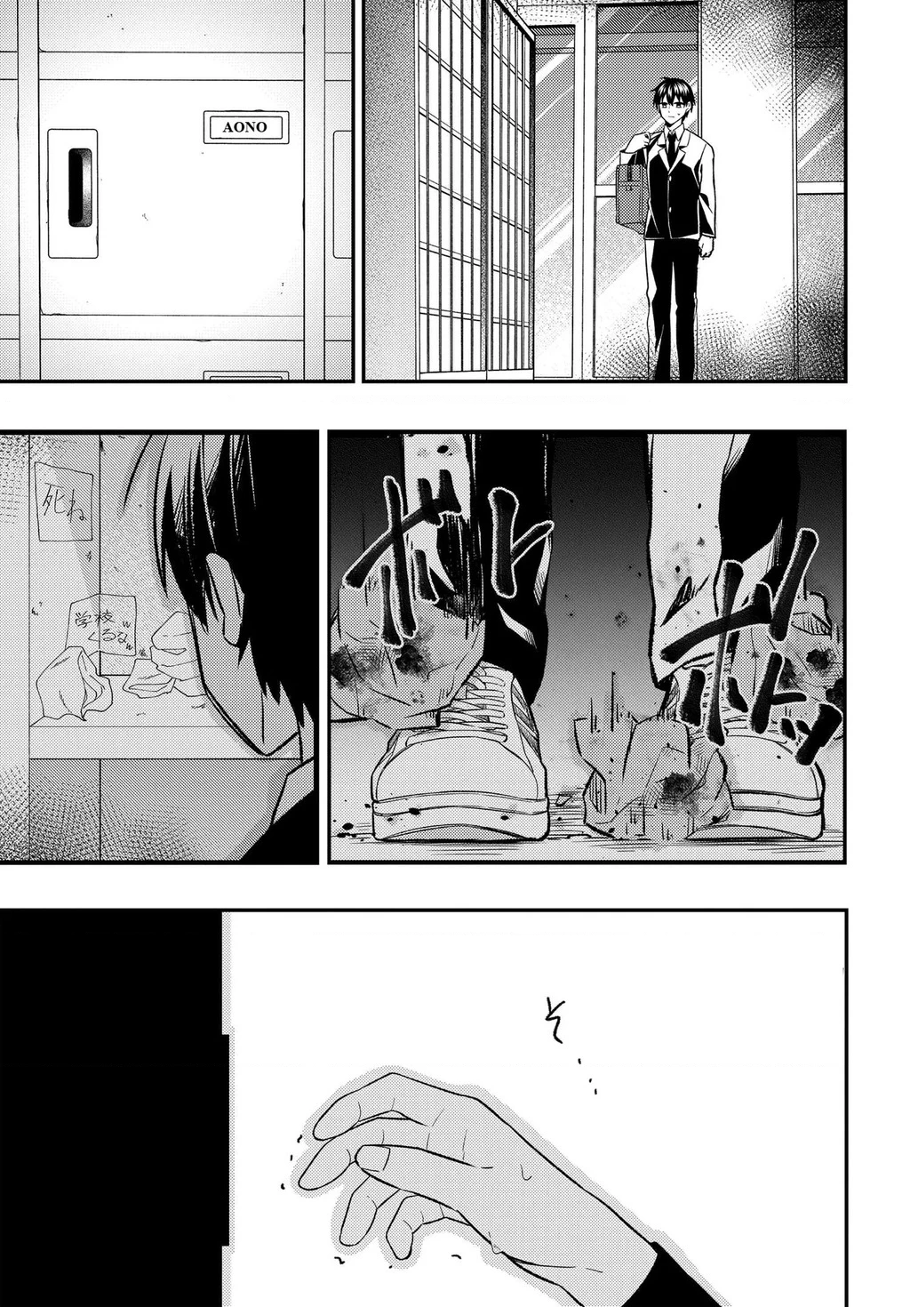  Cuộc đời tôi đã thay đổi: Sau khi tôi bị phản bội và buộc tội oan, cô gái xinh đẹp nhất trường lại trở nên thân thiết với tôi~ Chapter 7.1 - 13