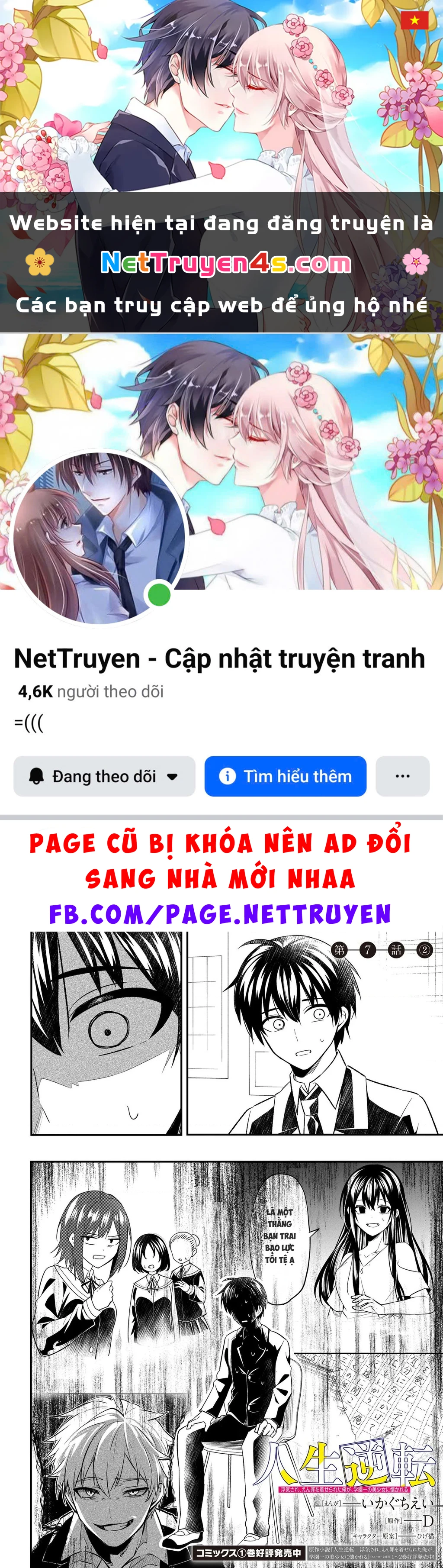  Cuộc đời tôi đã thay đổi: Sau khi tôi bị phản bội và buộc tội oan, cô gái xinh đẹp nhất trường lại trở nên thân thiết với tôi~ Chapter 7.2 - 1