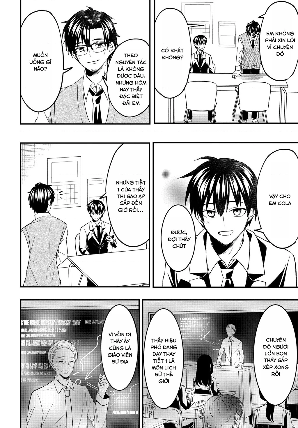  Cuộc đời tôi đã thay đổi: Sau khi tôi bị phản bội và buộc tội oan, cô gái xinh đẹp nhất trường lại trở nên thân thiết với tôi~ Chapter 7.2 - 3