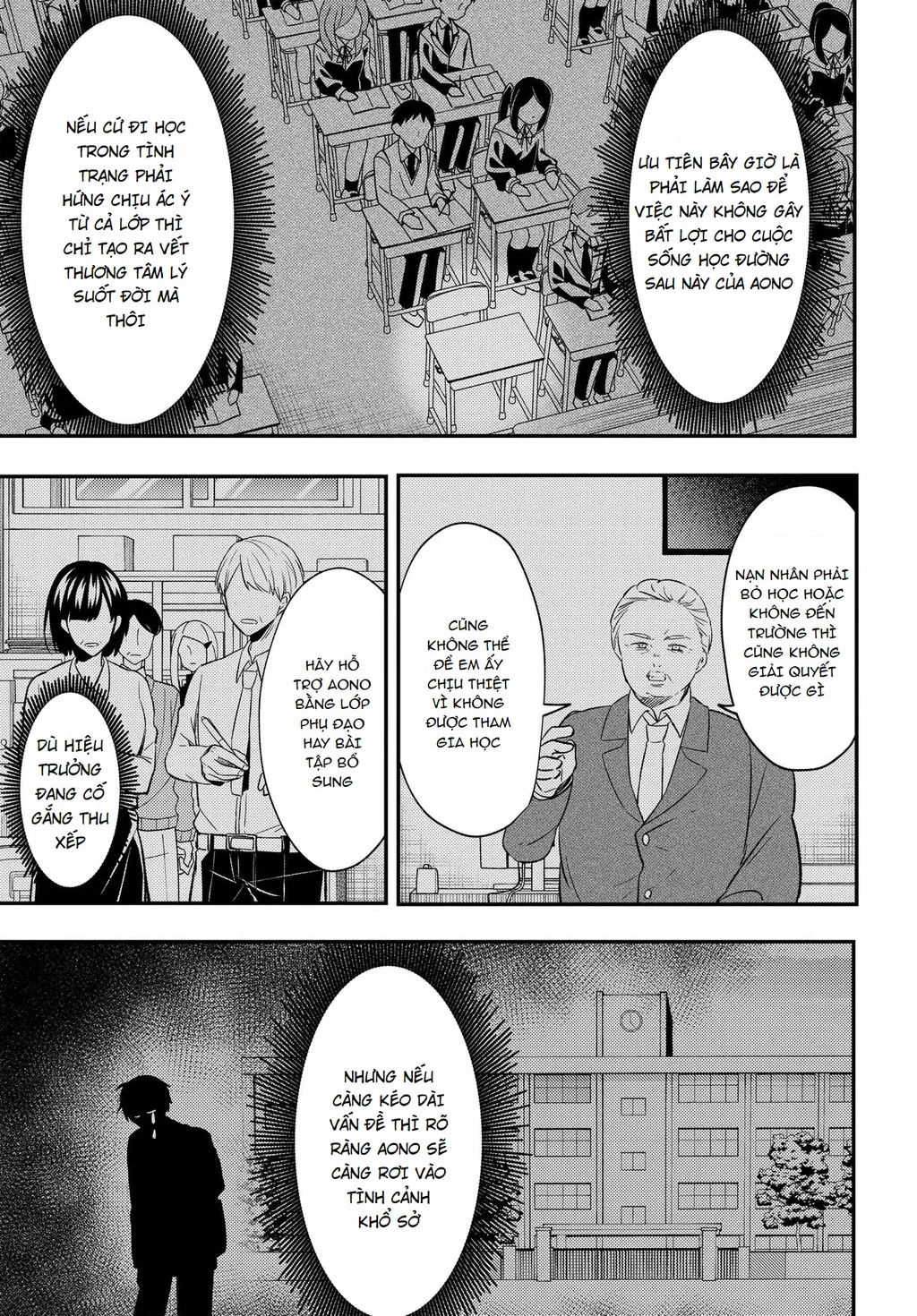  Cuộc đời tôi đã thay đổi: Sau khi tôi bị phản bội và buộc tội oan, cô gái xinh đẹp nhất trường lại trở nên thân thiết với tôi~ Chapter 7.2 - 16