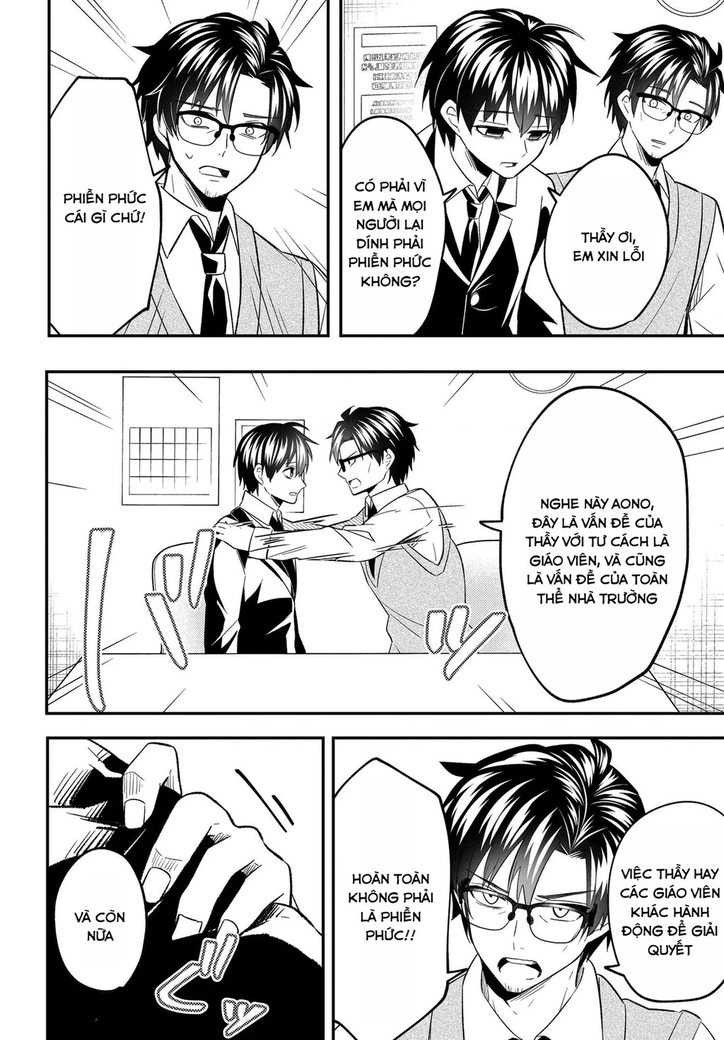  Cuộc đời tôi đã thay đổi: Sau khi tôi bị phản bội và buộc tội oan, cô gái xinh đẹp nhất trường lại trở nên thân thiết với tôi~ Chapter 7.2 - 17