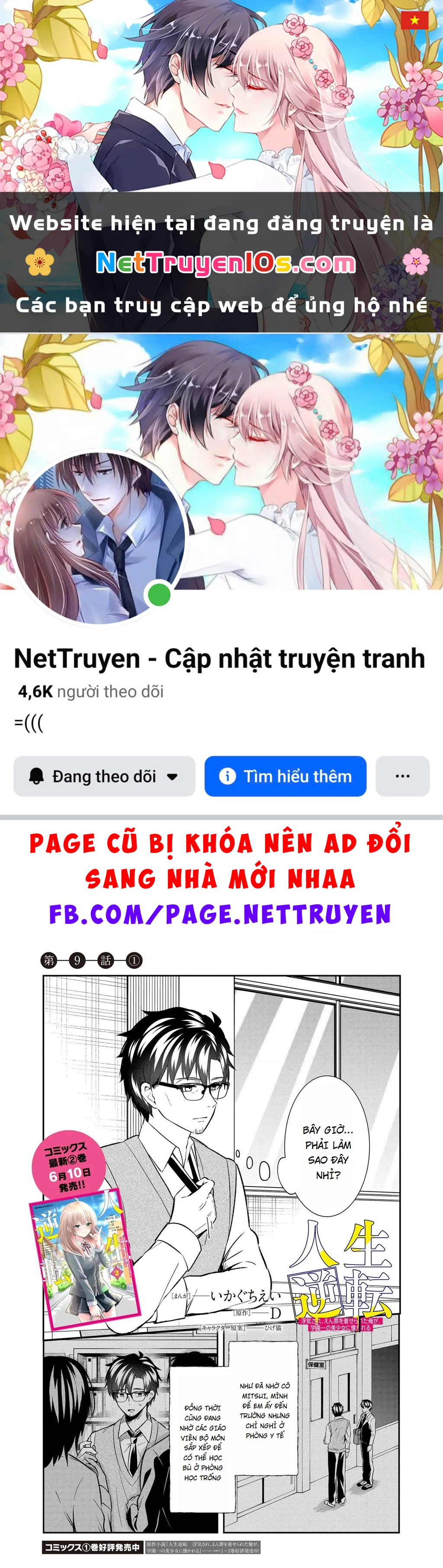  Cuộc đời tôi đã thay đổi: Sau khi tôi bị phản bội và buộc tội oan, cô gái xinh đẹp nhất trường lại trở nên thân thiết với tôi~ Chapter 9.1 - 1