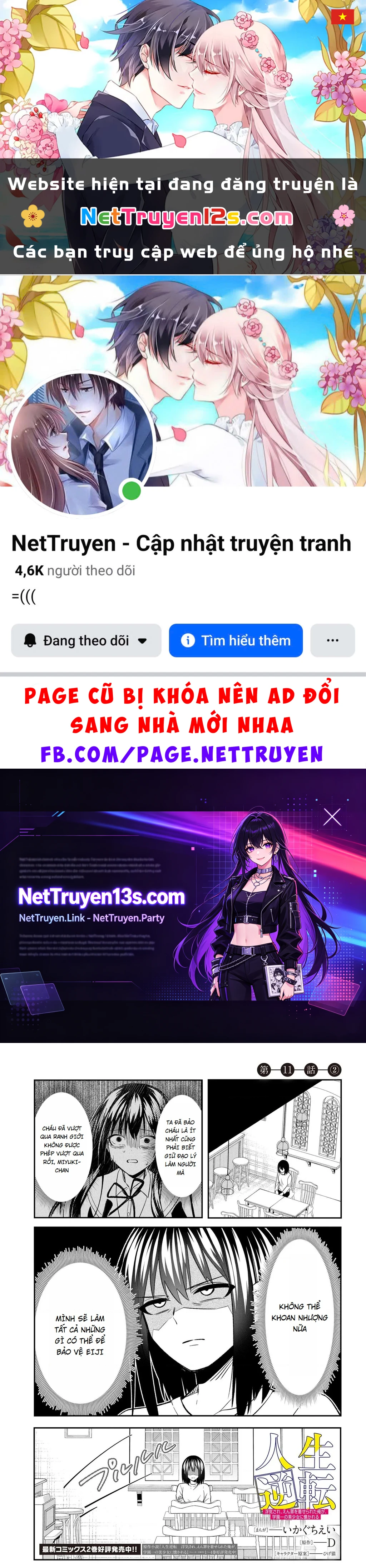  Cuộc đời tôi đã thay đổi: Sau khi tôi bị phản bội và buộc tội oan, cô gái xinh đẹp nhất trường lại trở nên thân thiết với tôi~ Chapter 11.2 - 1