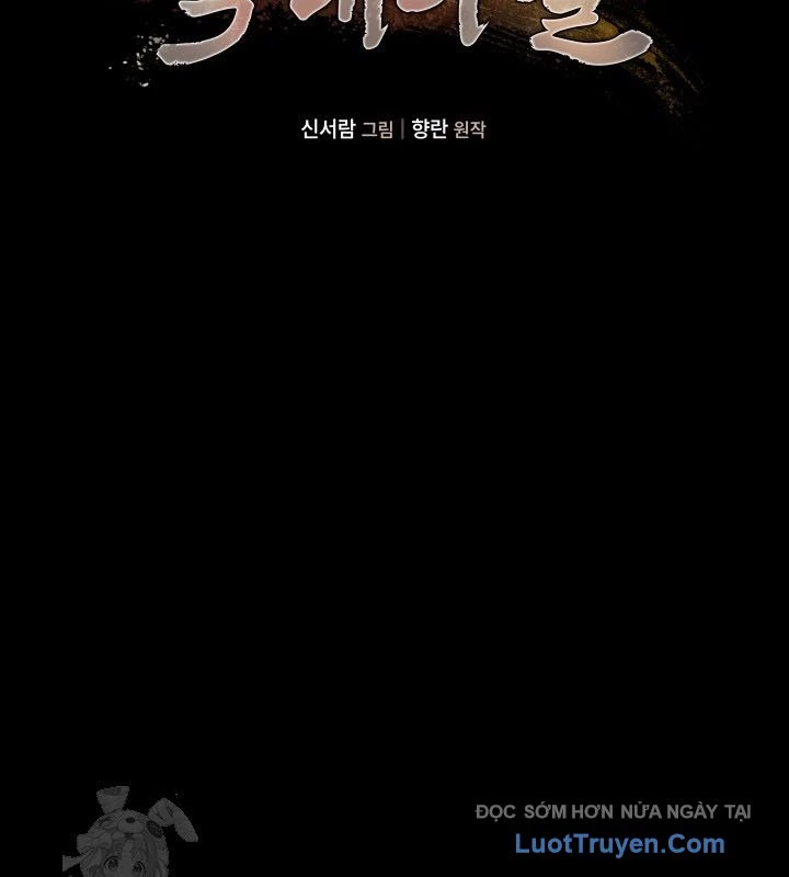 Tiểu Công Tử Của Ân Hạ Thương Đoàn Chapter 37 - 15