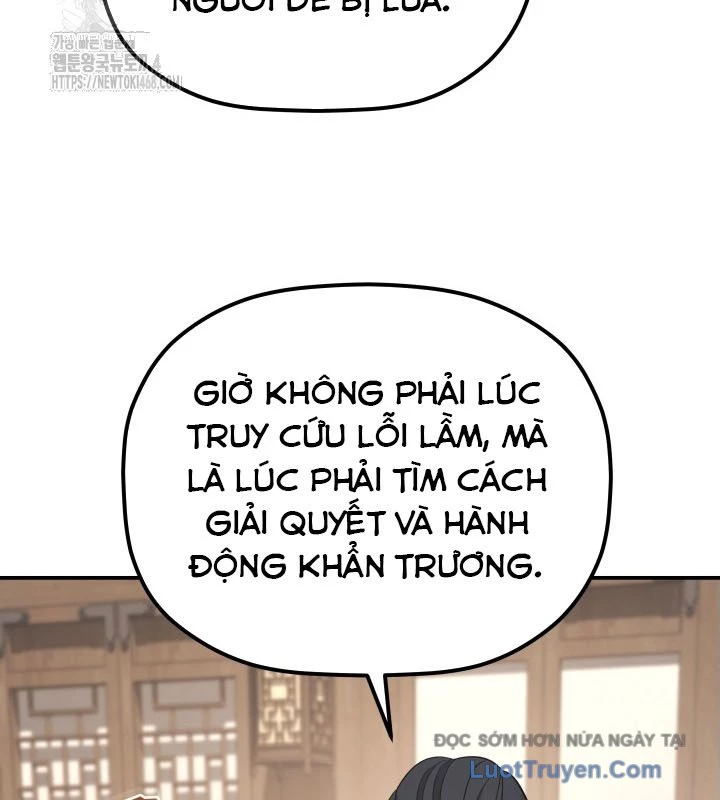 Tiểu Công Tử Của Ân Hạ Thương Đoàn Chapter 37 - 77