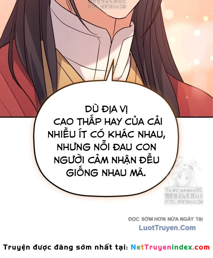 Tiểu Công Tử Của Ân Hạ Thương Đoàn Chapter 38 - 21