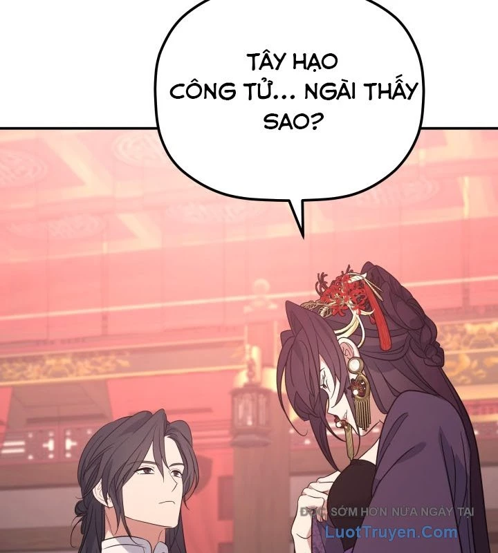 Tiểu Công Tử Của Ân Hạ Thương Đoàn Chapter 38 - 78