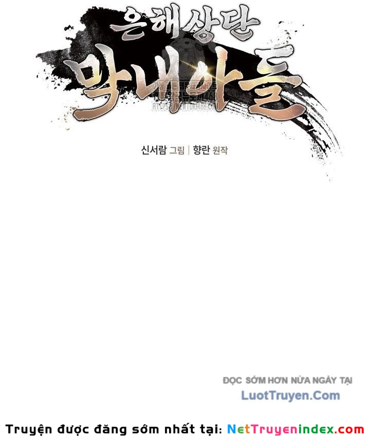 Tiểu Công Tử Của Ân Hạ Thương Đoàn Chapter 38 - 84