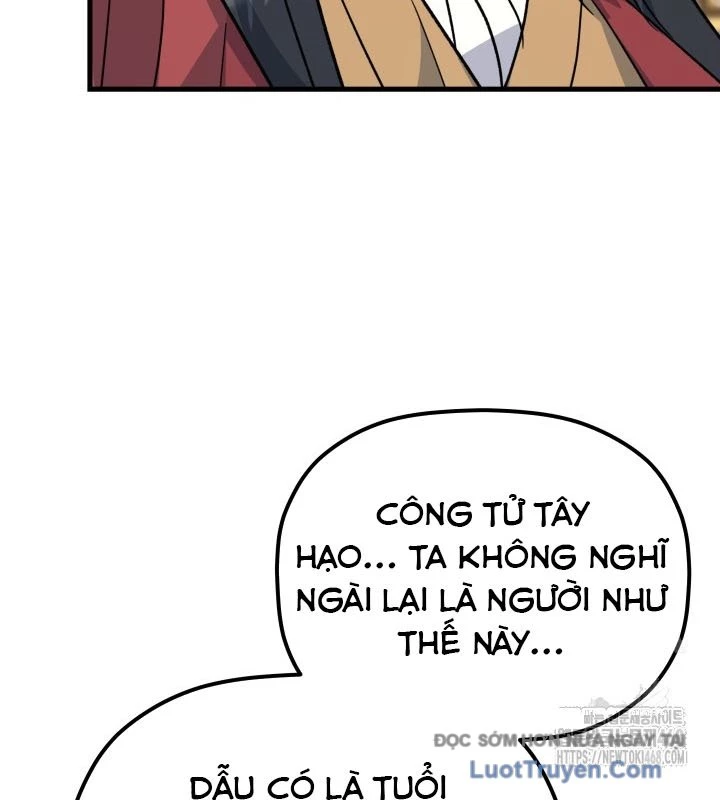 Tiểu Công Tử Của Ân Hạ Thương Đoàn Chapter 38 - 132