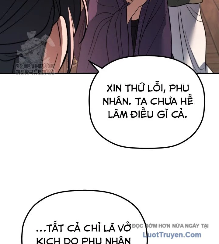 Tiểu Công Tử Của Ân Hạ Thương Đoàn Chapter 38 - 134