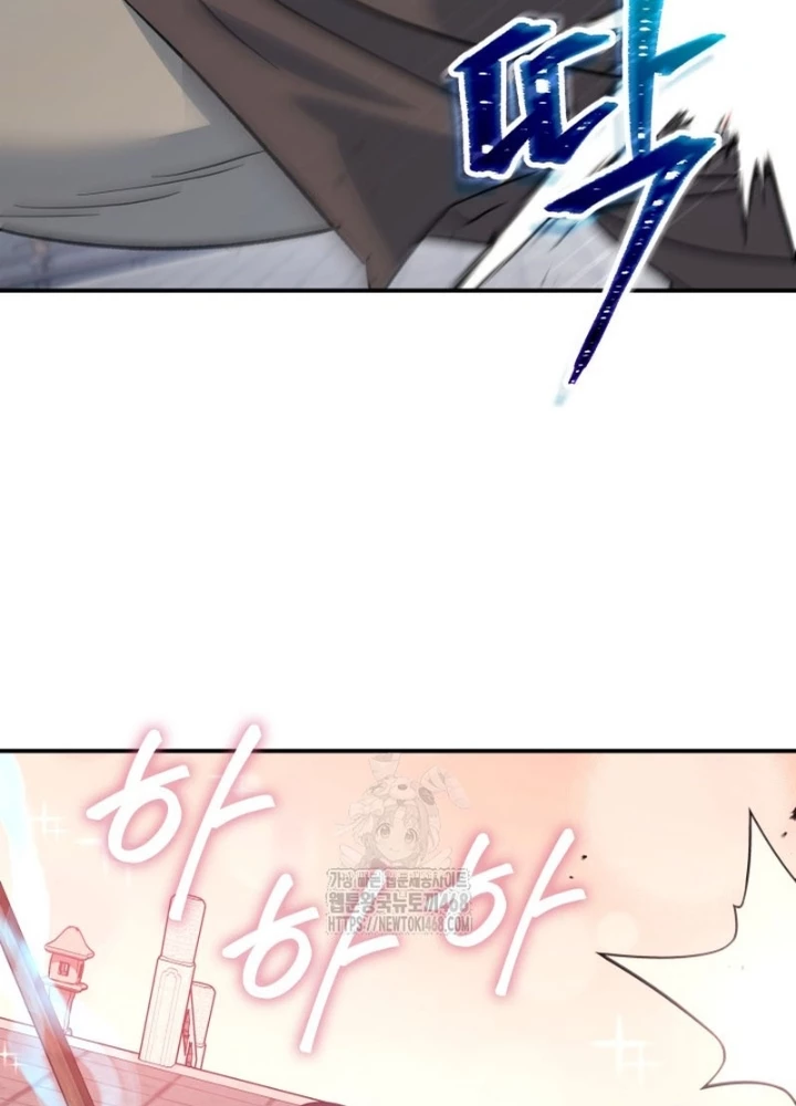 Tiểu Công Tử Của Ân Hạ Thương Đoàn Chapter 40 - 15