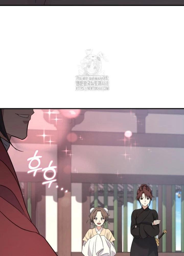 Tiểu Công Tử Của Ân Hạ Thương Đoàn Chapter 40 - 19