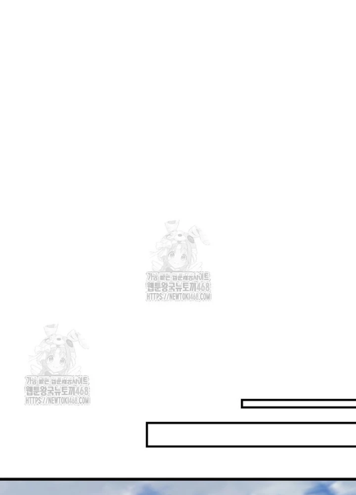 Tiểu Công Tử Của Ân Hạ Thương Đoàn Chapter 40 - 39