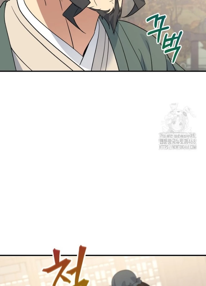 Tiểu Công Tử Của Ân Hạ Thương Đoàn Chapter 40 - 47