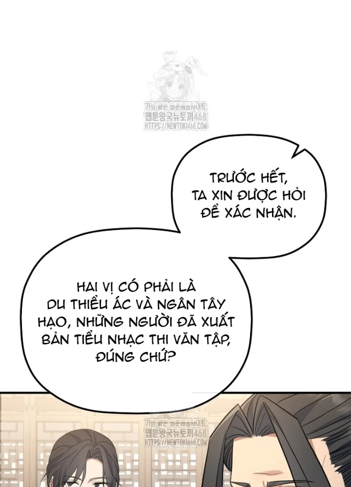 Tiểu Công Tử Của Ân Hạ Thương Đoàn Chapter 40 - 73