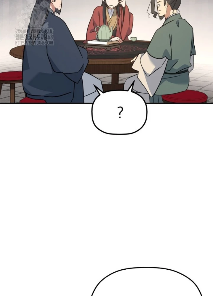 Tiểu Công Tử Của Ân Hạ Thương Đoàn Chapter 40 - 105