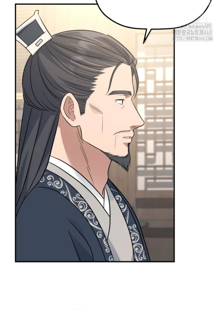 Tiểu Công Tử Của Ân Hạ Thương Đoàn Chapter 40 - 107